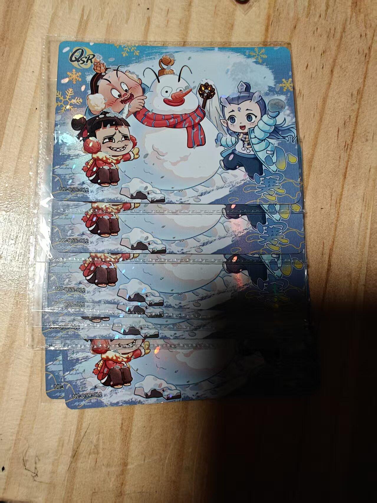 寸草不生拍卖第十八期  卡游 哪吒 qsr 6张