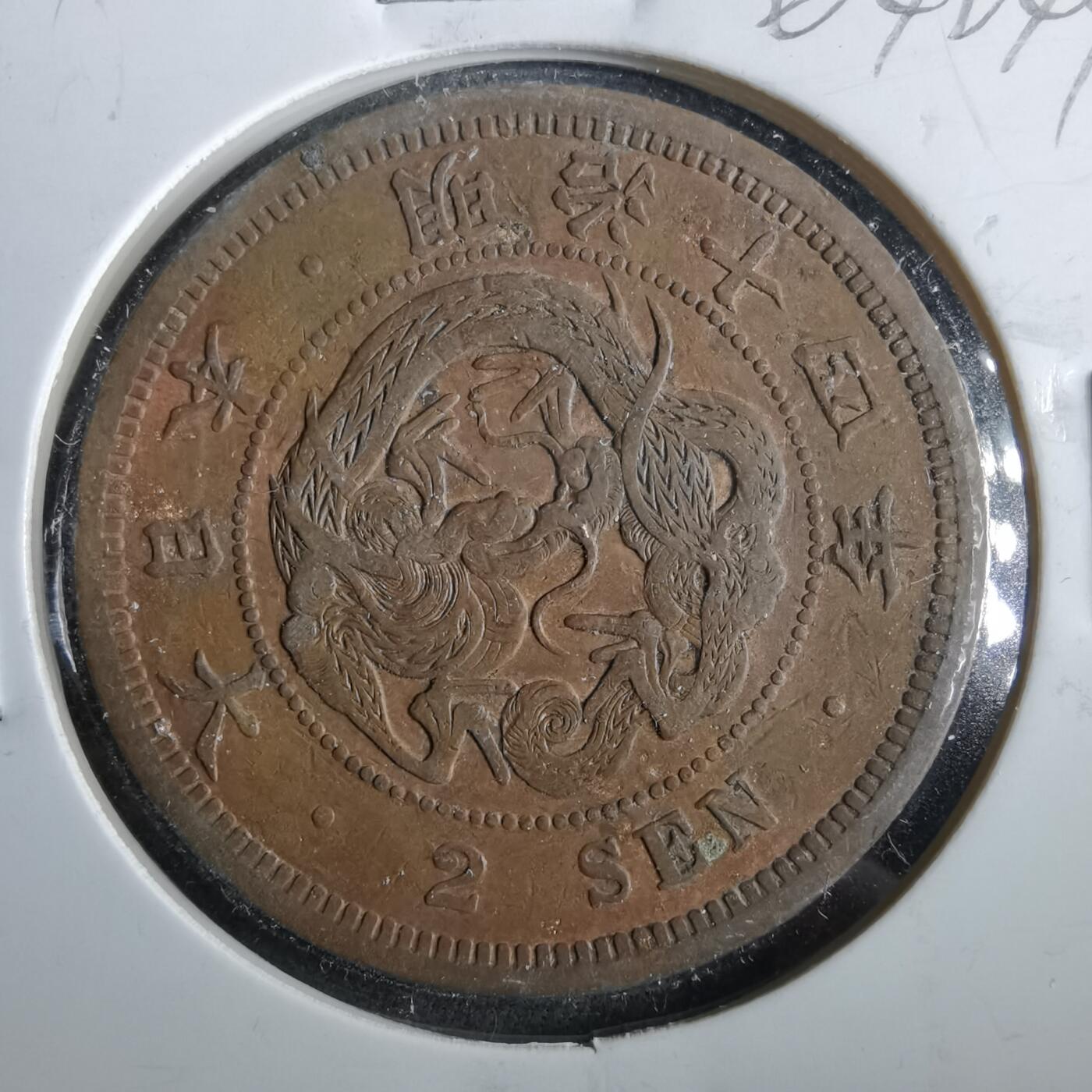 沼泽如烟--第964场