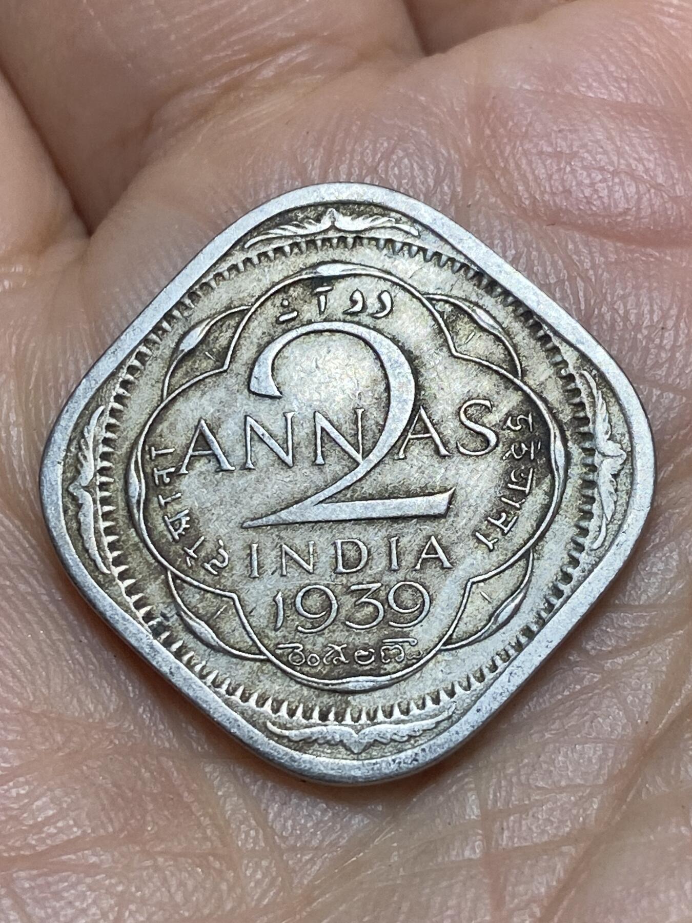 2026年第九场(总第一百七十八场）外国好品散币场(免佣金) 英属印度1939年2安娜(乔治六世第二版头像，首发年)
