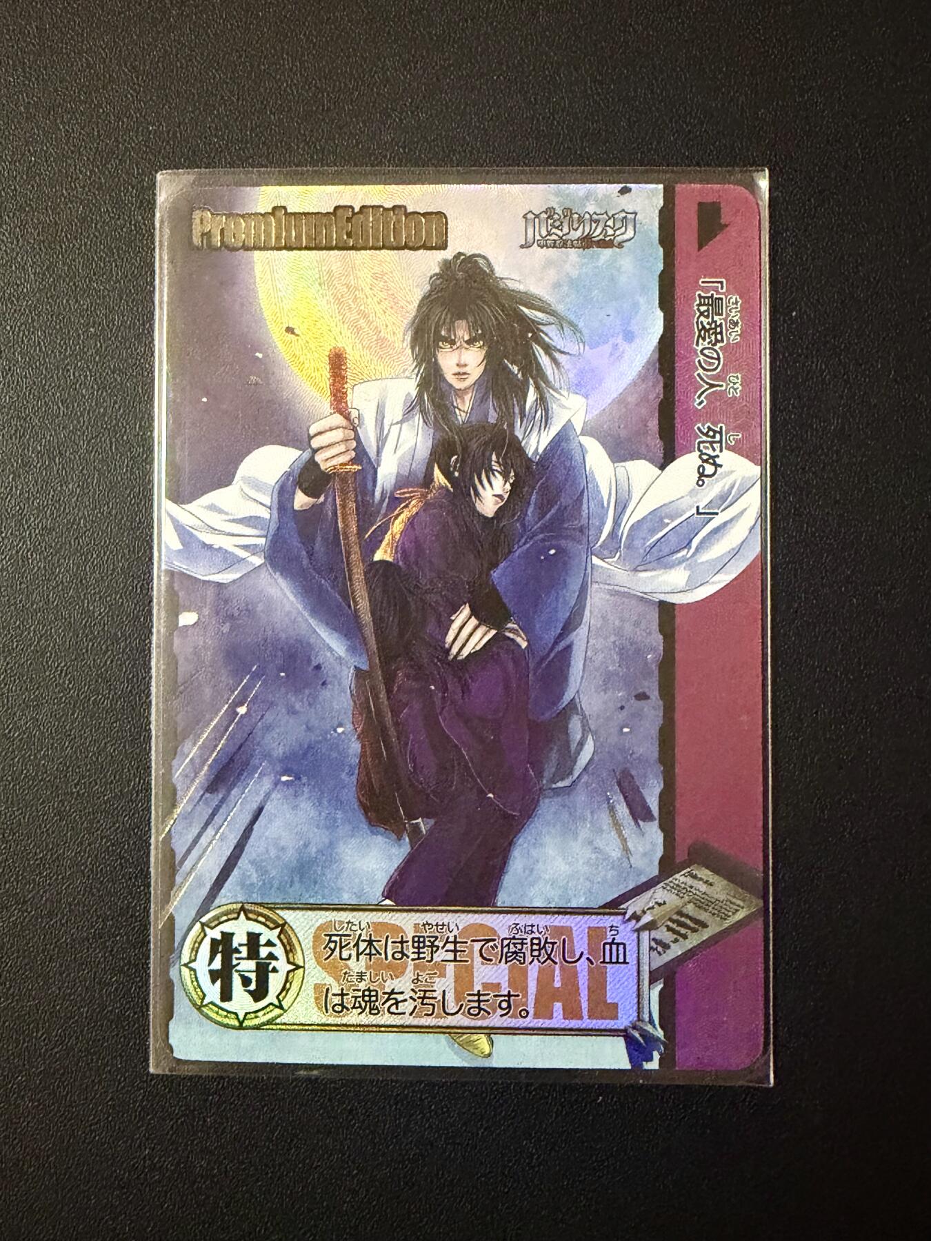 NO.21 好又多金牌大场，新店点关注不迷路！每周一站式配齐，方便凑单！（周6晚8点截拍，卖家送拍0抽成！） 特卡 1张 彩闪