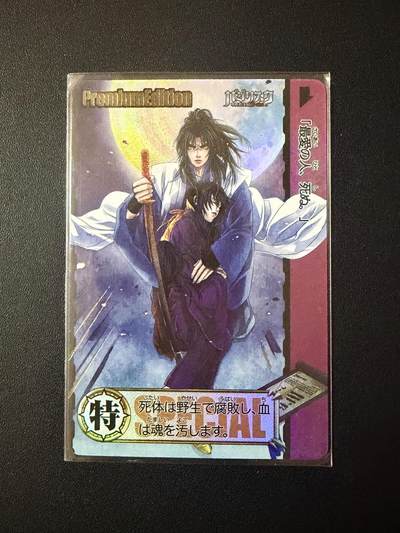 NO.21 好又多金牌大场，新店点关注不迷路！每周一站式配齐，方便凑单！（周6晚8点截拍，卖家送拍0抽成！） - 特卡 1张 彩闪