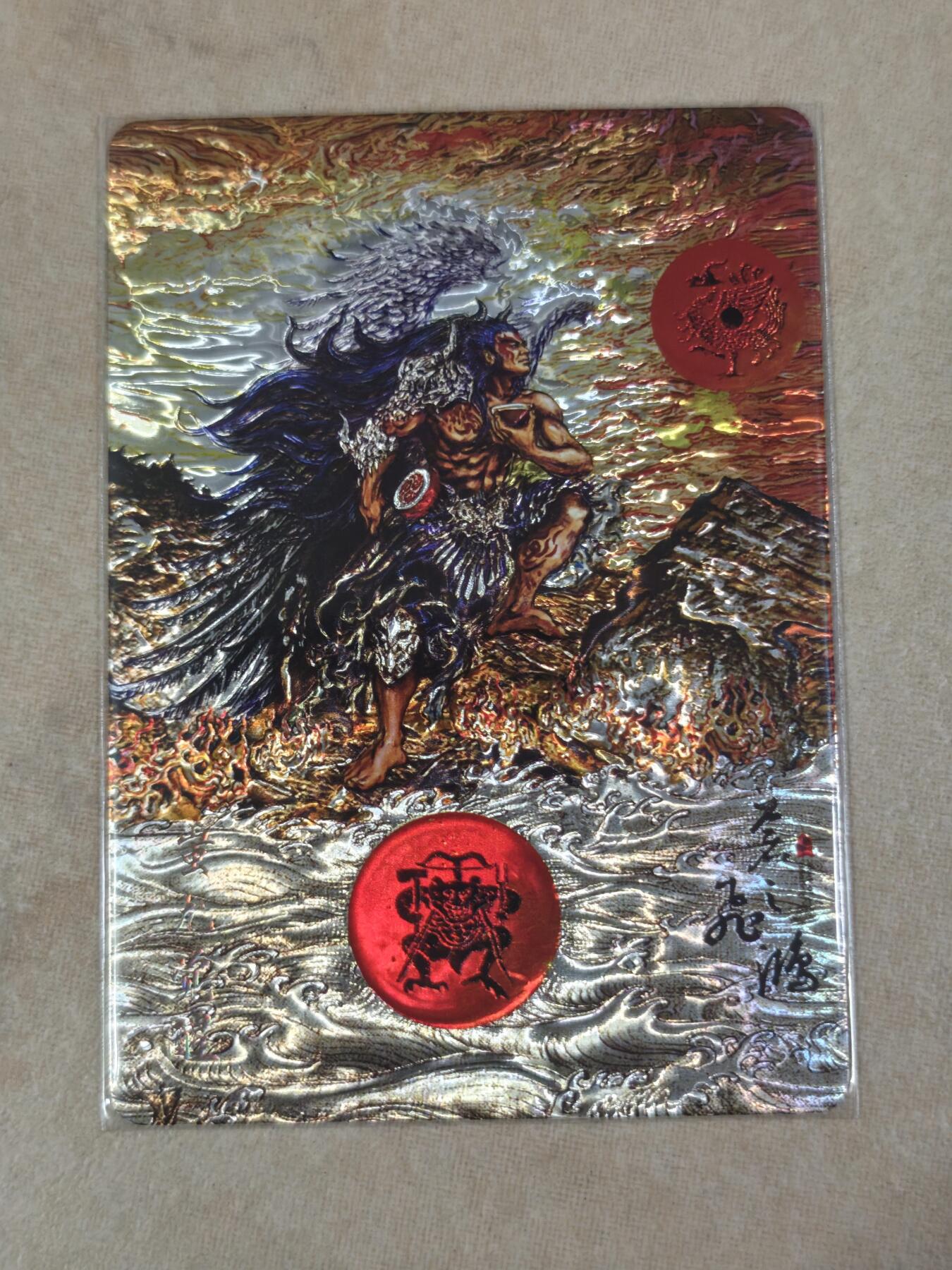 夜之极第三十八期 （1月17日周六晚9点截拍，欢迎竞拍）