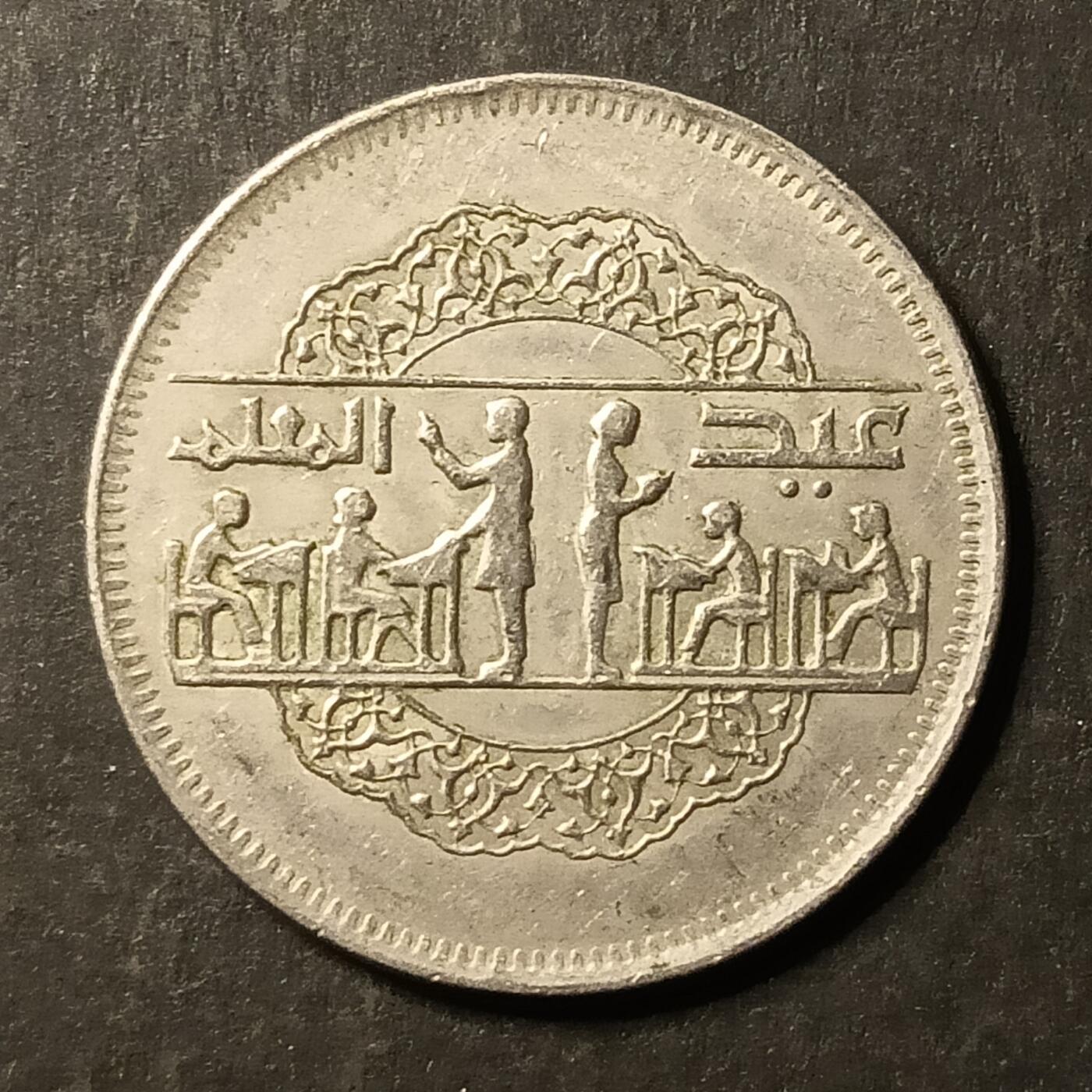 逸泉钱币2026A第世界钱币纪念币专场A第三场A401-701 507 埃及皮阿斯特纪念币