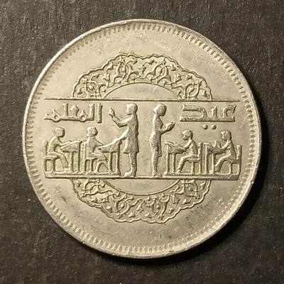 逸泉钱币2026A第十三场世界钱币纪念币纸钞AF1-882 - 507 埃及皮阿斯特纪念币