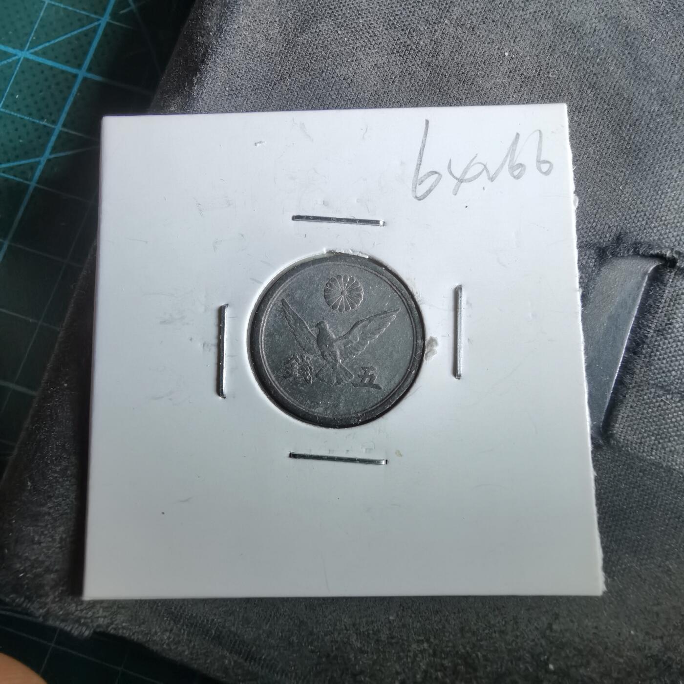 沼泽如烟--第964场