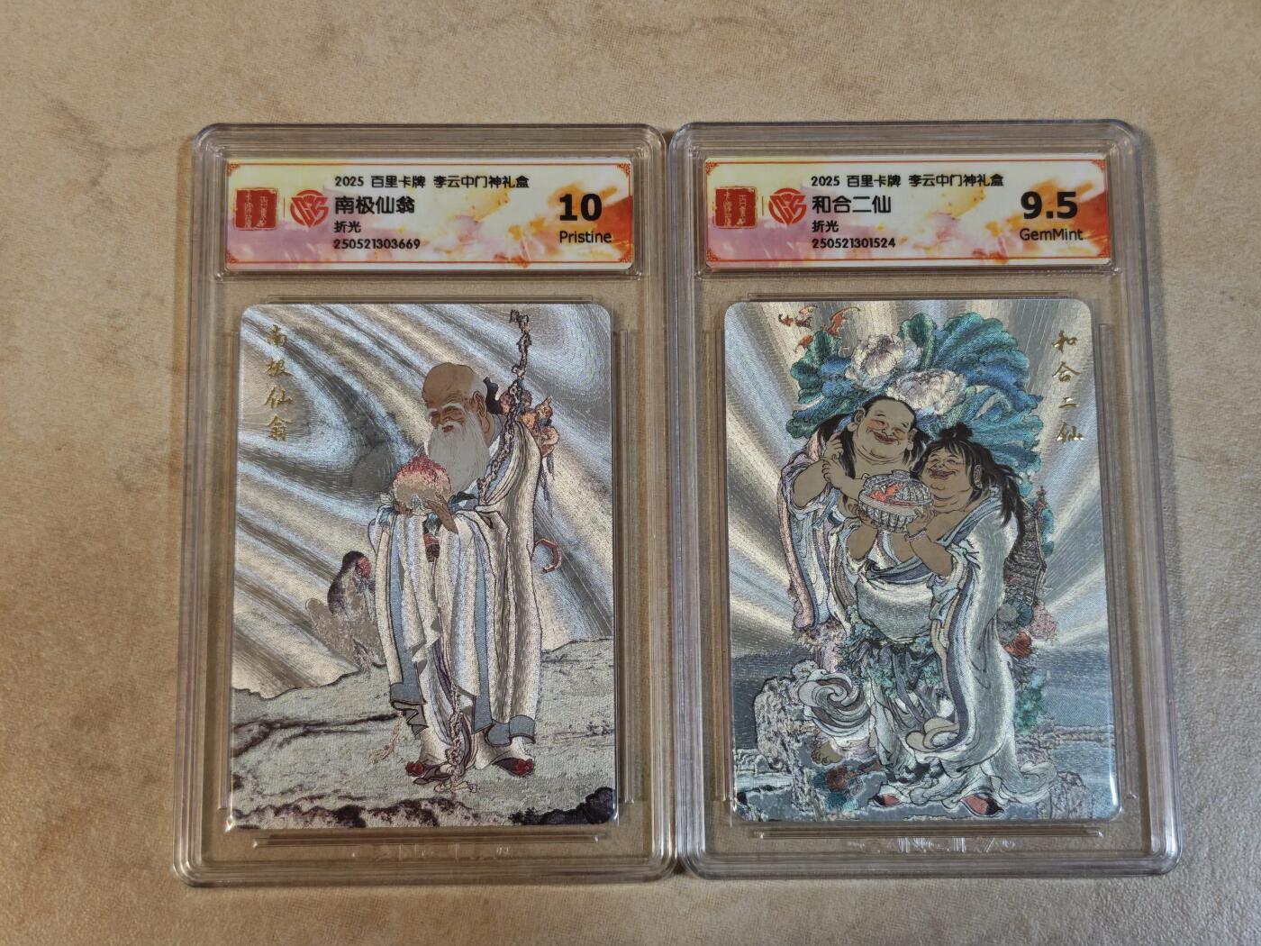 夜之极第三十八期 （1月17日周六晚9点截拍，欢迎竞拍）