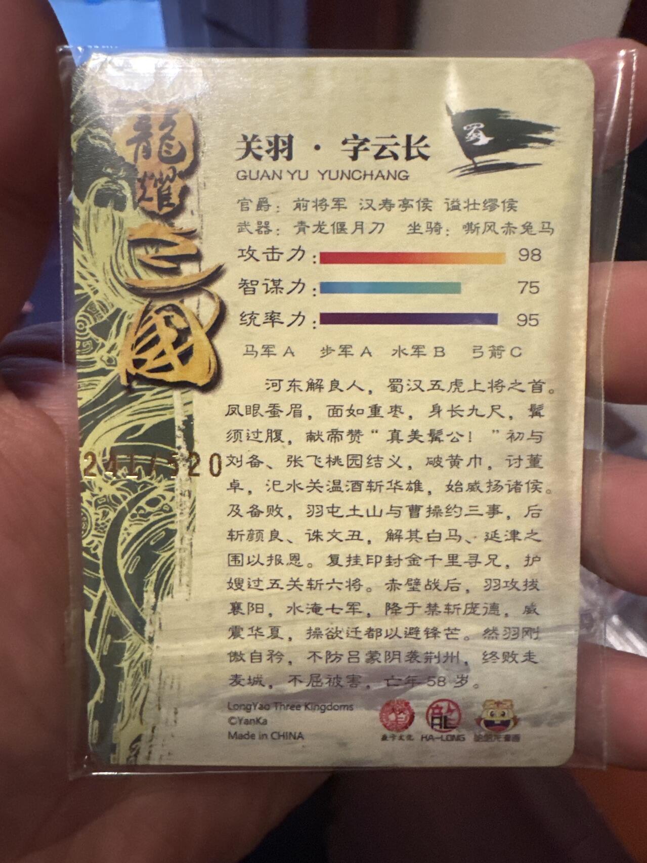 月落卡牌大清仓第4期