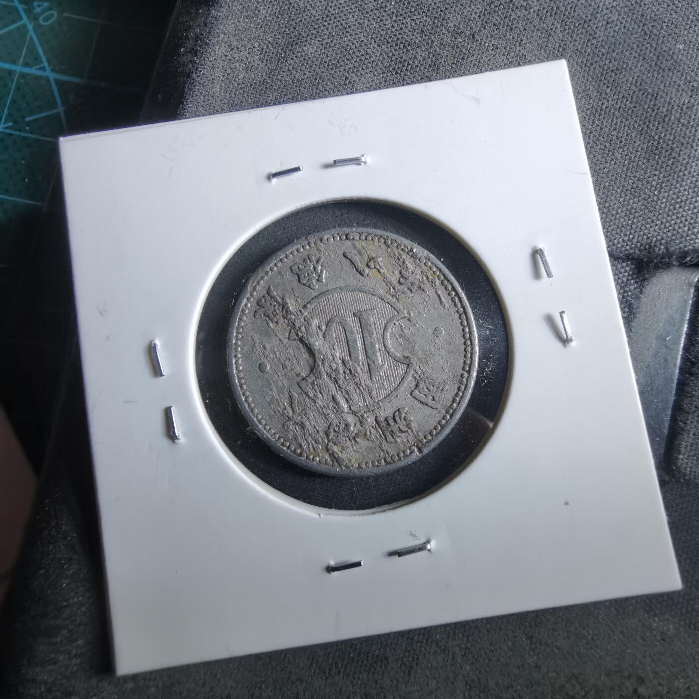 沼泽如烟--第964场