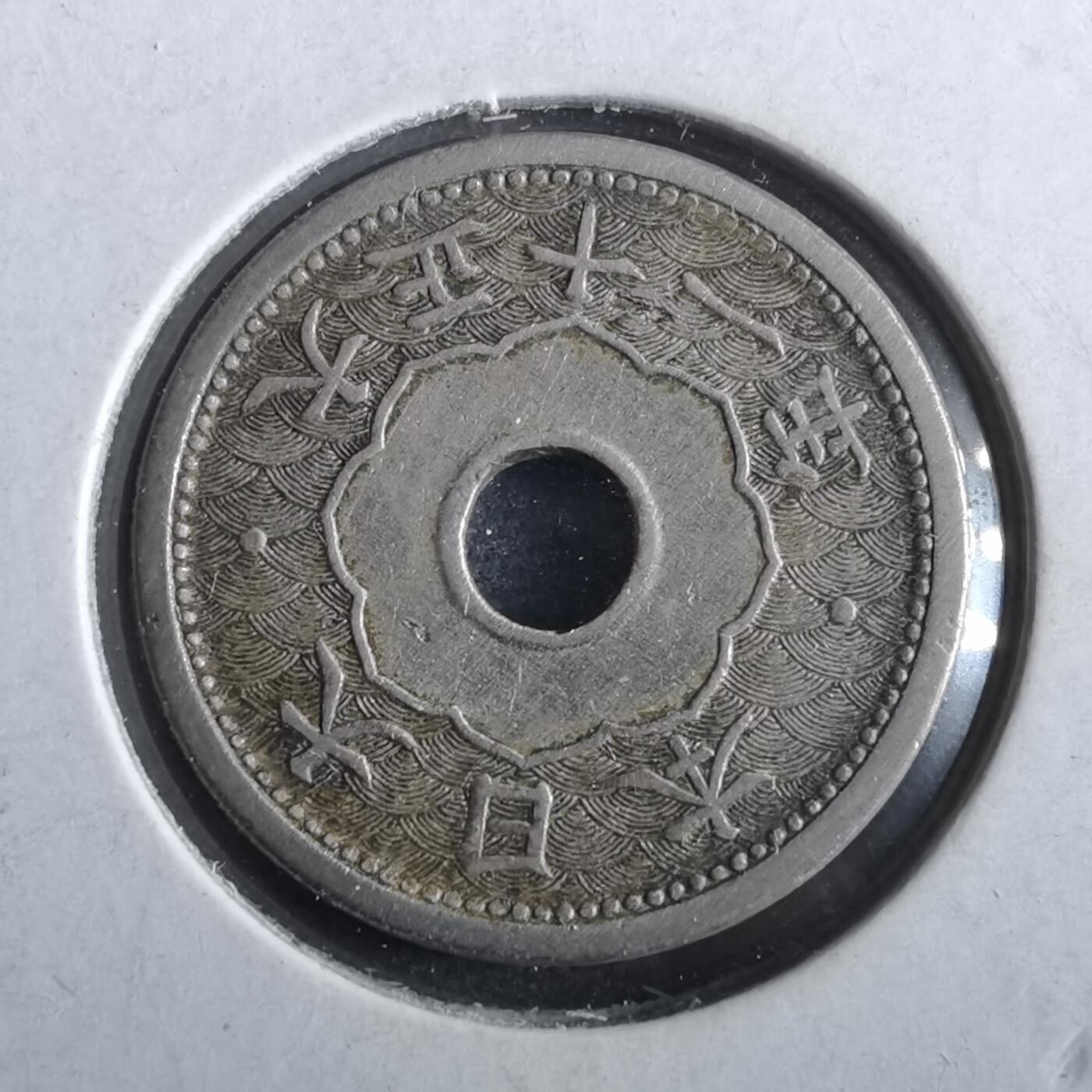 沼泽如烟--第964场