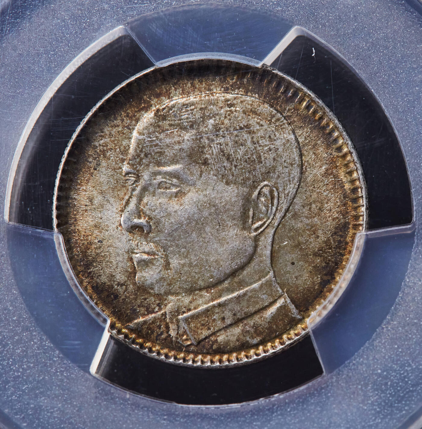 【俄甄集藏】“万象更新、马呈祥瑞”迎新春俄甄精品场-2026年(047)01-21 星期三 晚 19:30 全场包邮 中华民国1929年民国十八年广东省孙像贰毫银币，PCGS MS64，黄油五彩老包浆，转光品相，收藏级