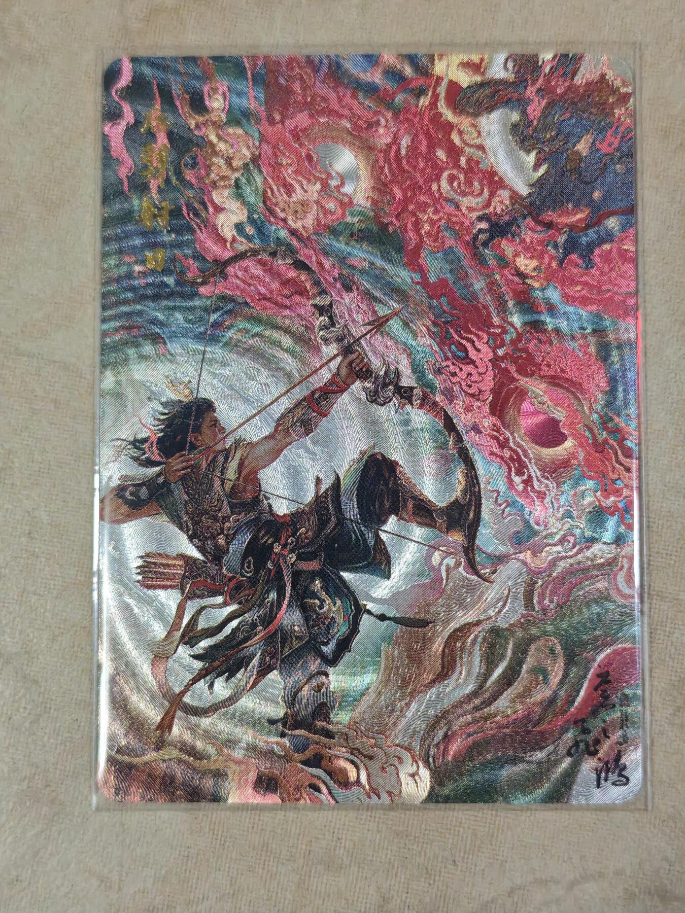 夜之极第三十八期 （1月17日周六晚9点截拍，欢迎竞拍）