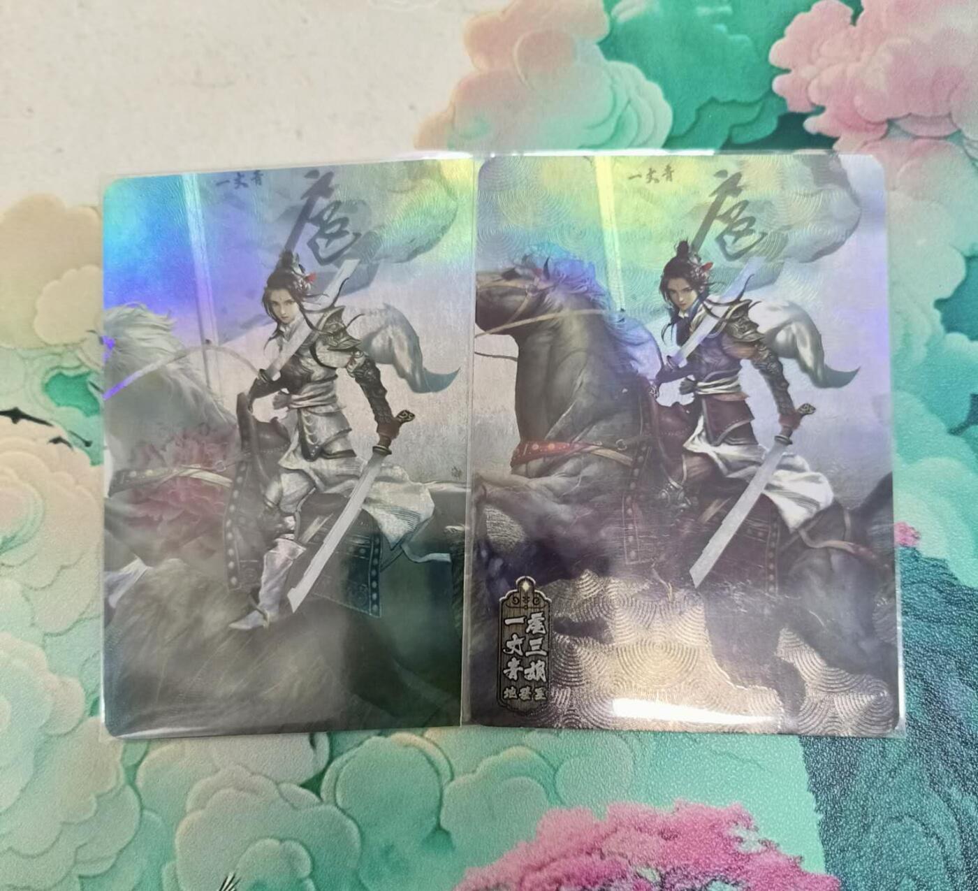 满200包邮！！龙虎卡牌-七二场（满200元包邮，无佣金，每周六结拍，欢迎送拍） 彩闪2张 艺飞阁 战场三娘双色一对