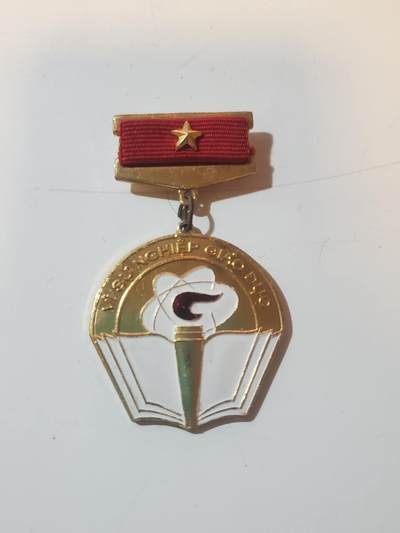 韵星假日拍卖第三十七期 -- Rimey Holidays Auction 37 - 越南社会主义共和国特级为教育事业贡献奖章 