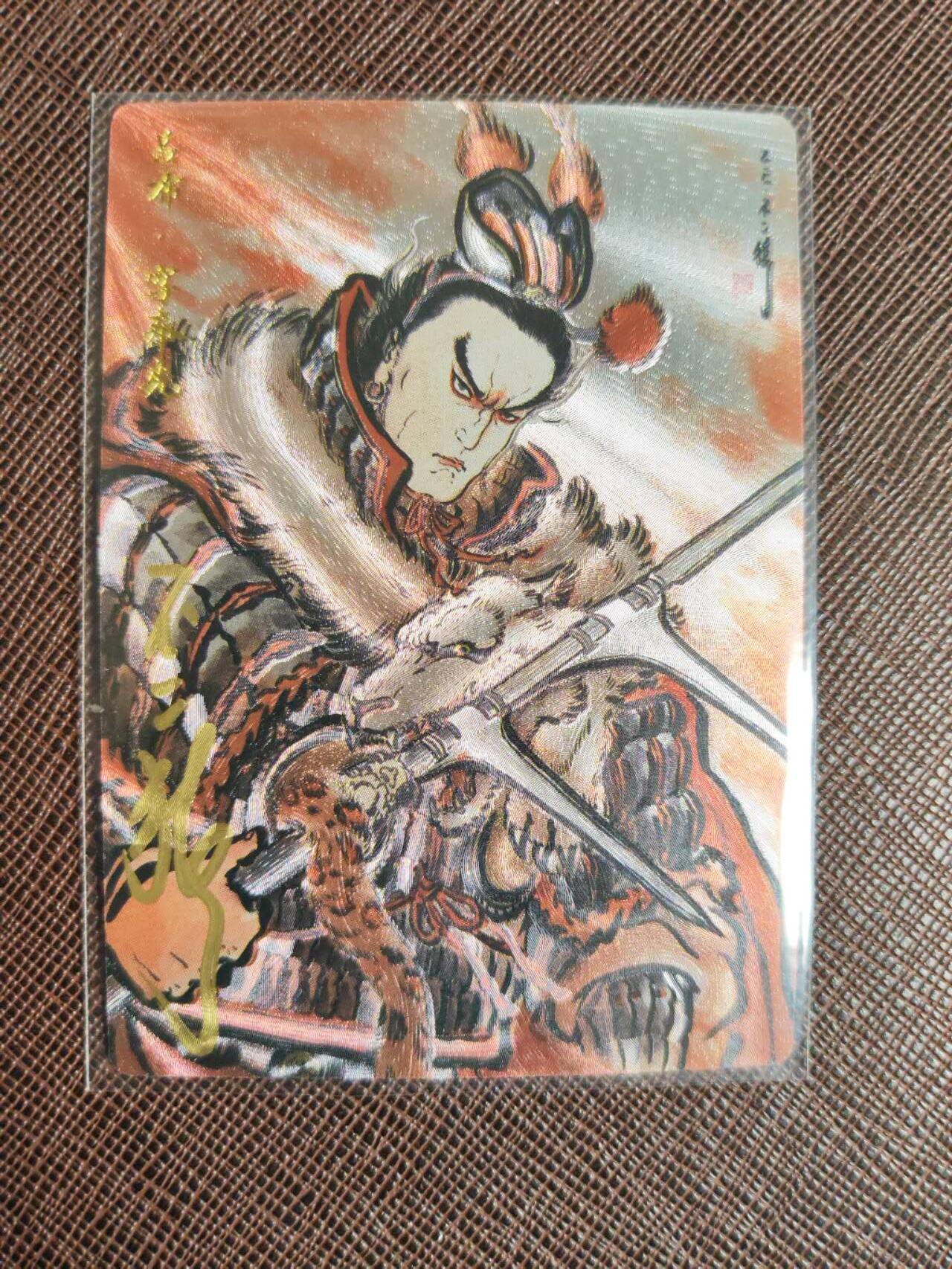 阳大大卡牌拍卖第93期（持续收拍品，周五晚上九点截拍，进群福利早知道）