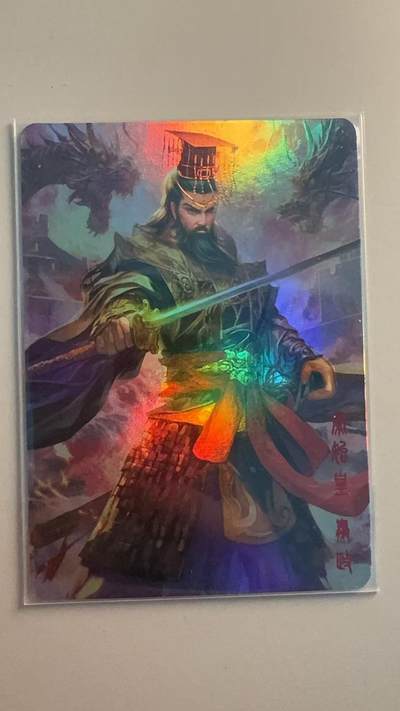 寸草不生拍卖第十八期  - 轩辕春秋 特卡  秦始皇嬴政