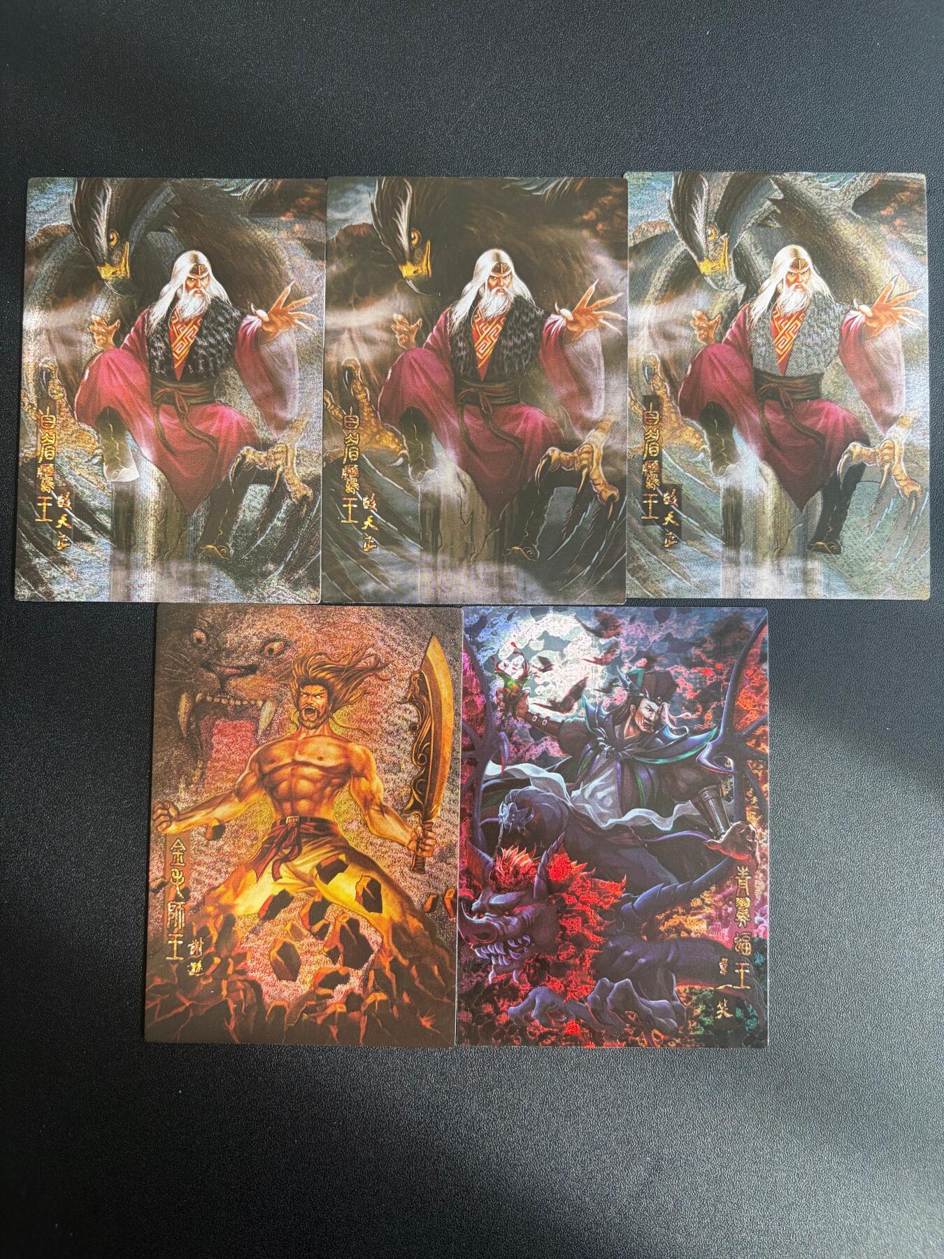 NO.21 好又多金牌大场，新店点关注不迷路！每周一站式配齐，方便凑单！（周6晚8点截拍，卖家送拍0抽成！） 大圣卡通 鹰王 狮王 蝠王 粗闪5张