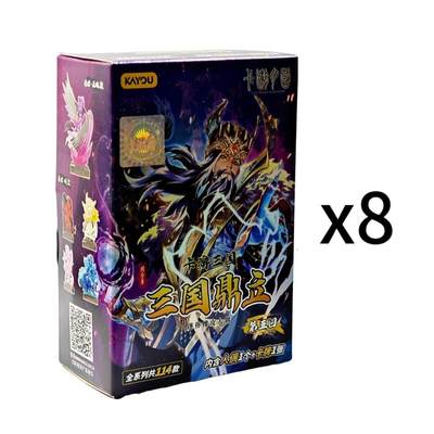 白泽拍卖卡牌手绘专场第31期（岁寒知松柏 春意已可期） - 2025 卡游三国 三国鼎立 第五回 迷你橡皮人偶盲盒 9盒 全新未拆