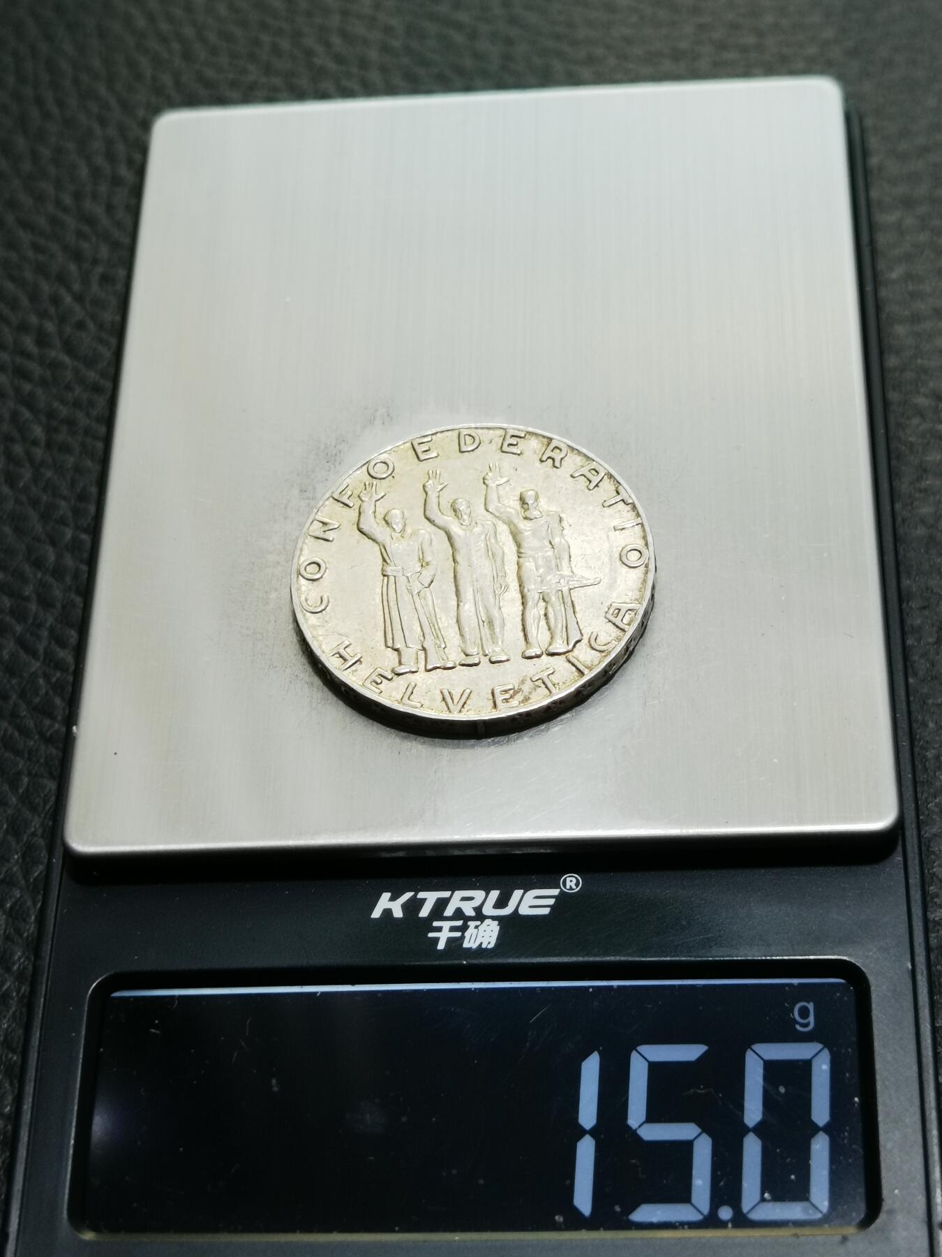 天下钱庄专场欢迎参拍