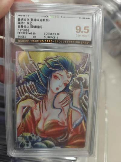 寸草不生拍卖第十八期  - 画师:太乙白骨夫人 限编粗闪017/066