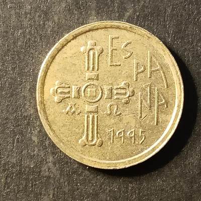 逸泉钱币2026A第世界钱币纪念币专场A第三场A401-701 - 684 西班牙5比塞塔