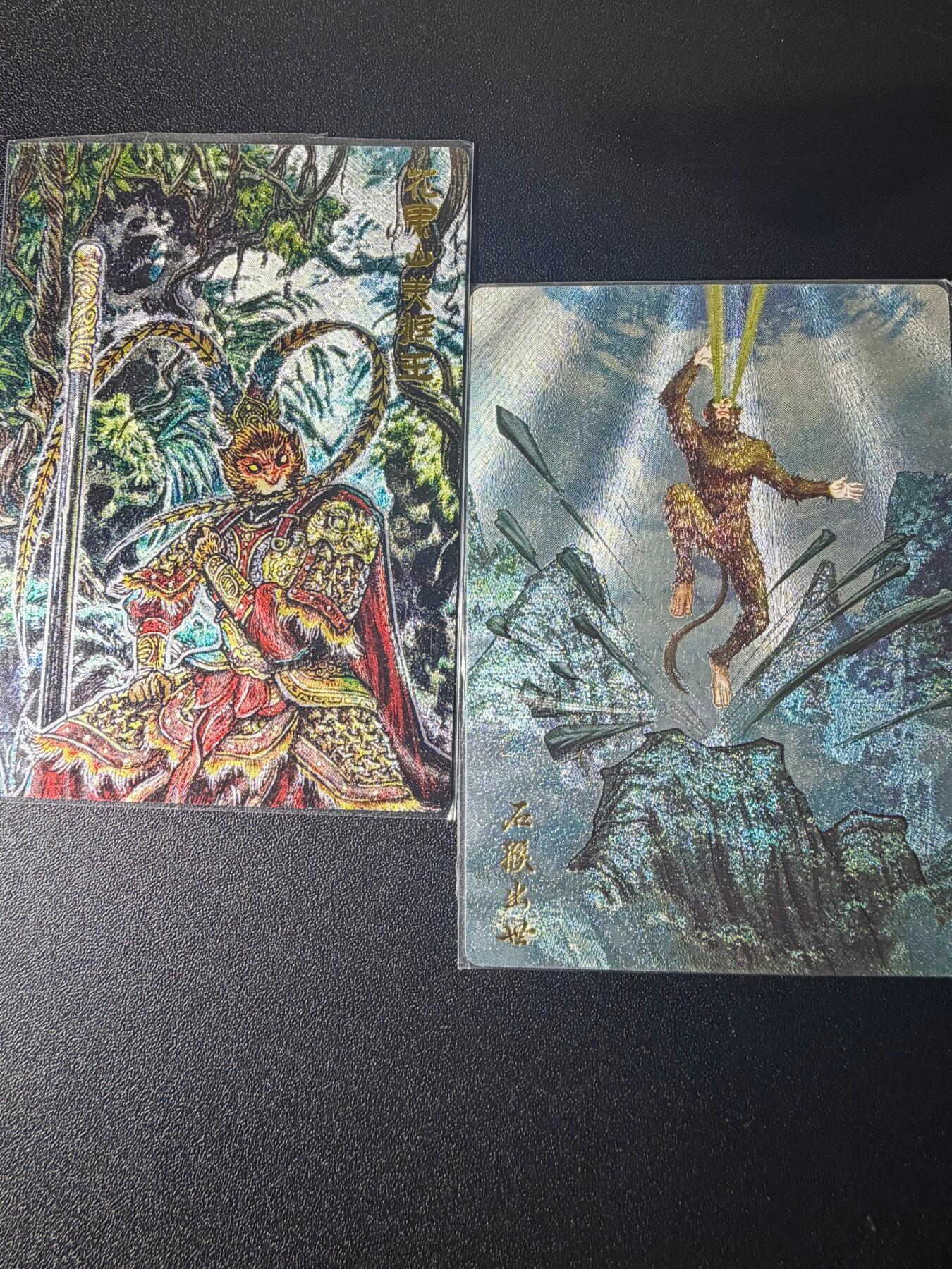 NO.21 好又多金牌大场，新店点关注不迷路！每周一站式配齐，方便凑单！（周6晚8点截拍，卖家送拍0抽成！） 玄卡阁*卡有江湖 多吉绘花果山美猴王51/500编+峰奇林绘石猴出世87/200编 粗闪各1张