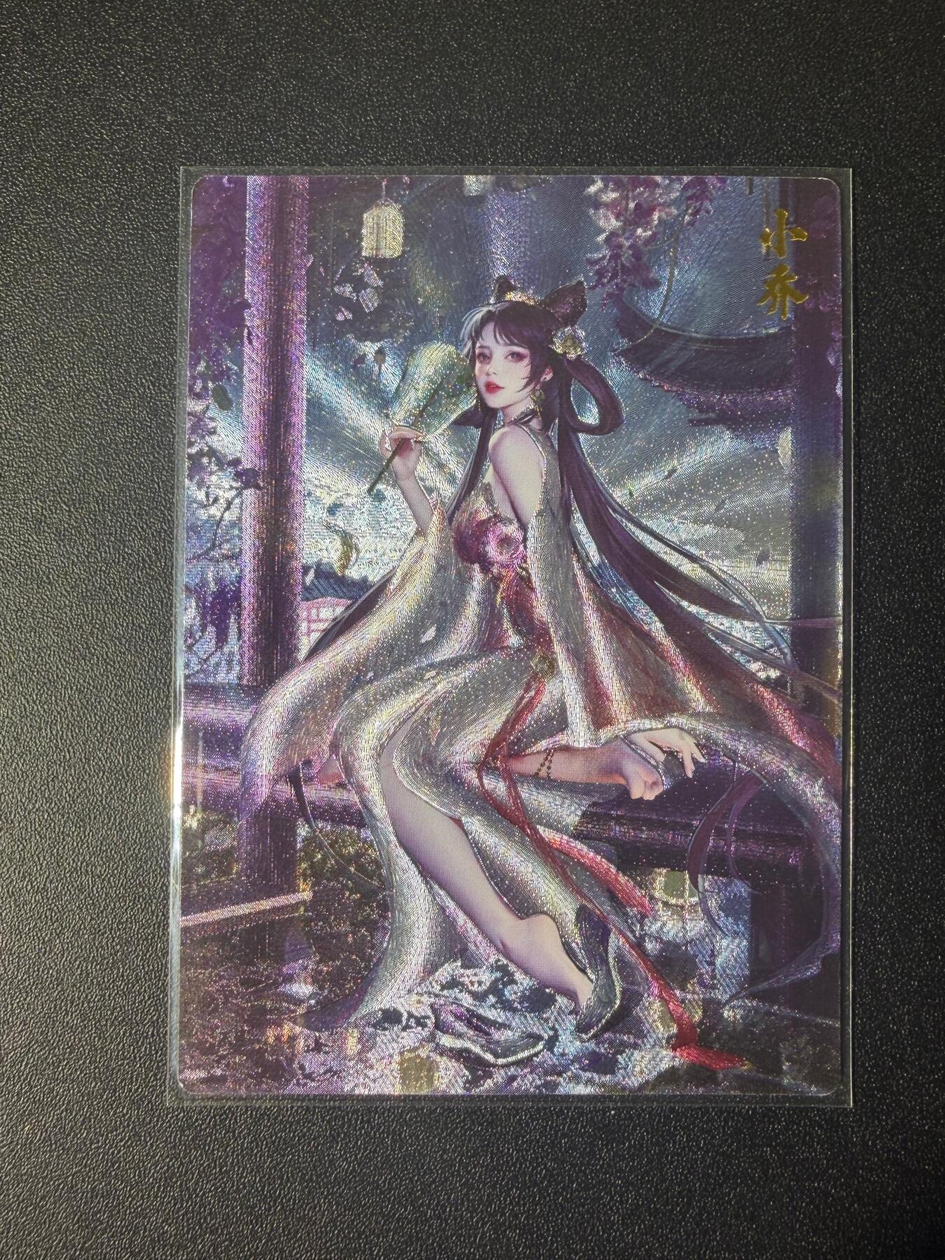 NO.21 好又多金牌大场，新店点关注不迷路！每周一站式配齐，方便凑单！（周6晚8点截拍，卖家送拍0抽成！） 齐卡 瓜瓜 小乔 204/300编 粗闪