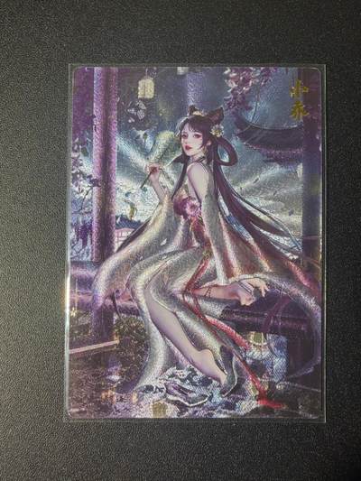 NO.21 好又多金牌大场，新店点关注不迷路！每周一站式配齐，方便凑单！（周6晚8点截拍，卖家送拍0抽成！） - 齐卡 瓜瓜 小乔 204/300编 粗闪