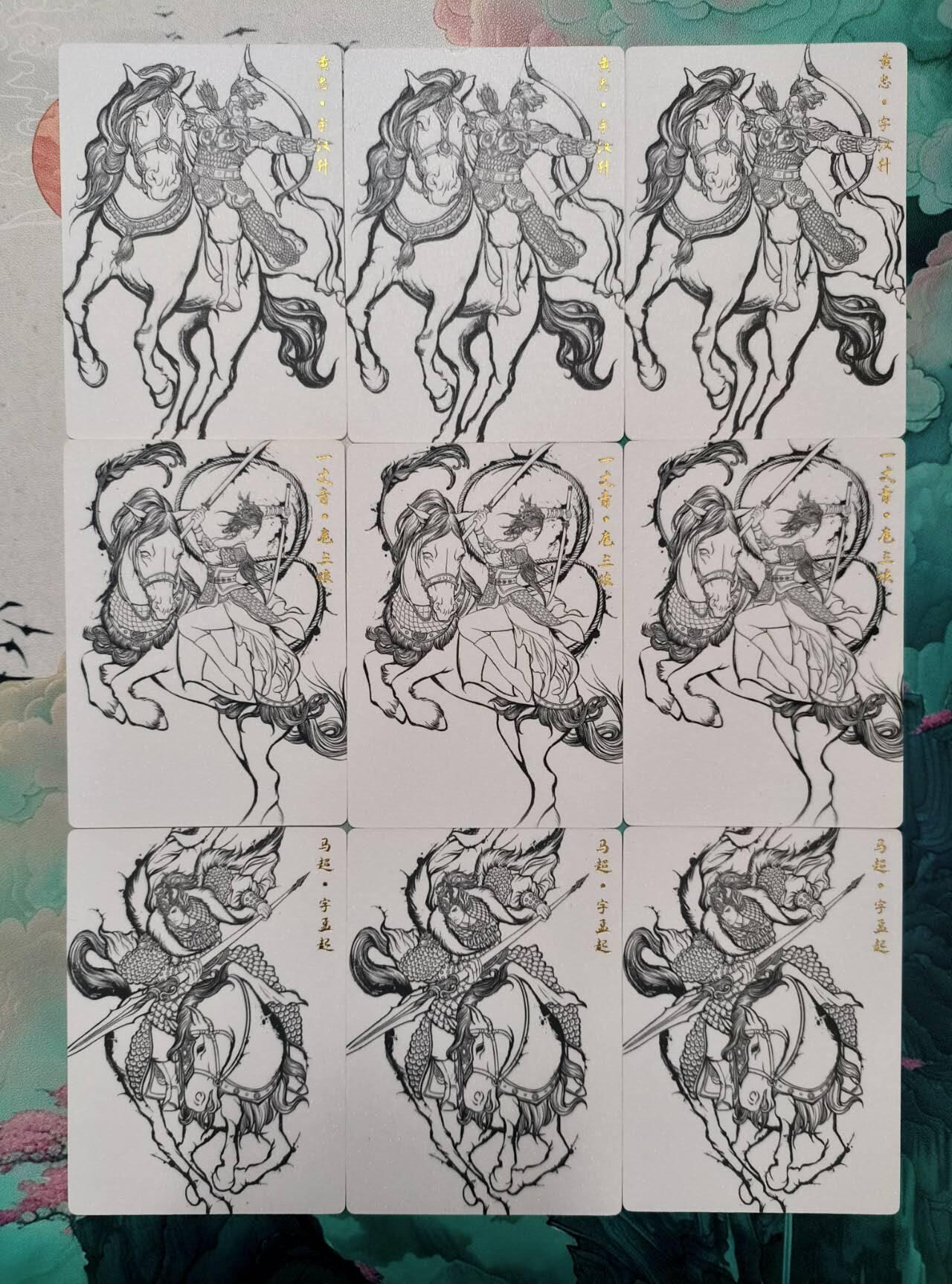 满200包邮！！龙虎卡牌-七二场（满200元包邮，无佣金，每周六结拍，欢迎送拍） 普卡线稿9张 权迎东 扈三娘、马超、黄忠各三宫