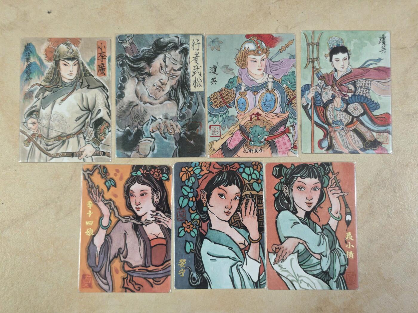 夜之极第三十八期 （1月17日周六晚9点截拍，欢迎竞拍） 手绘复刻卡 混搭七张 普卡