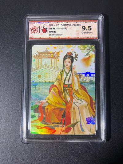 NO.21 好又多金牌大场，新店点关注不迷路！每周一站式配齐，方便凑单！（周6晚8点截拍，卖家送拍0抽成！） - 万享 芳华志 延渔 西施 彩闪 9.5G