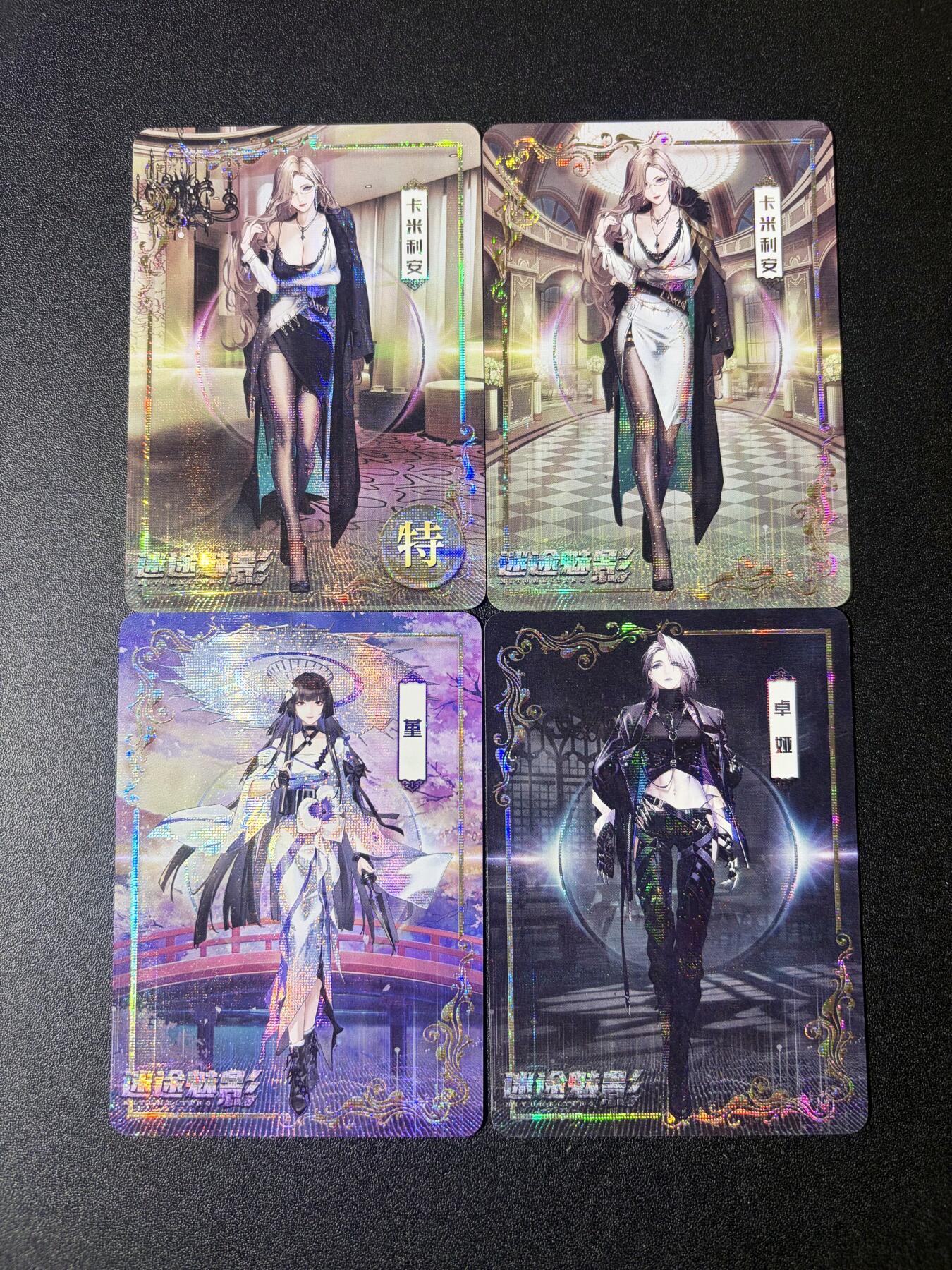 NO.21 好又多金牌大场，新店点关注不迷路！每周一站式配齐，方便凑单！（周6晚8点截拍，卖家送拍0抽成！） 墨卡牌 迷途魅影 一弹3张+特卡 纱布闪