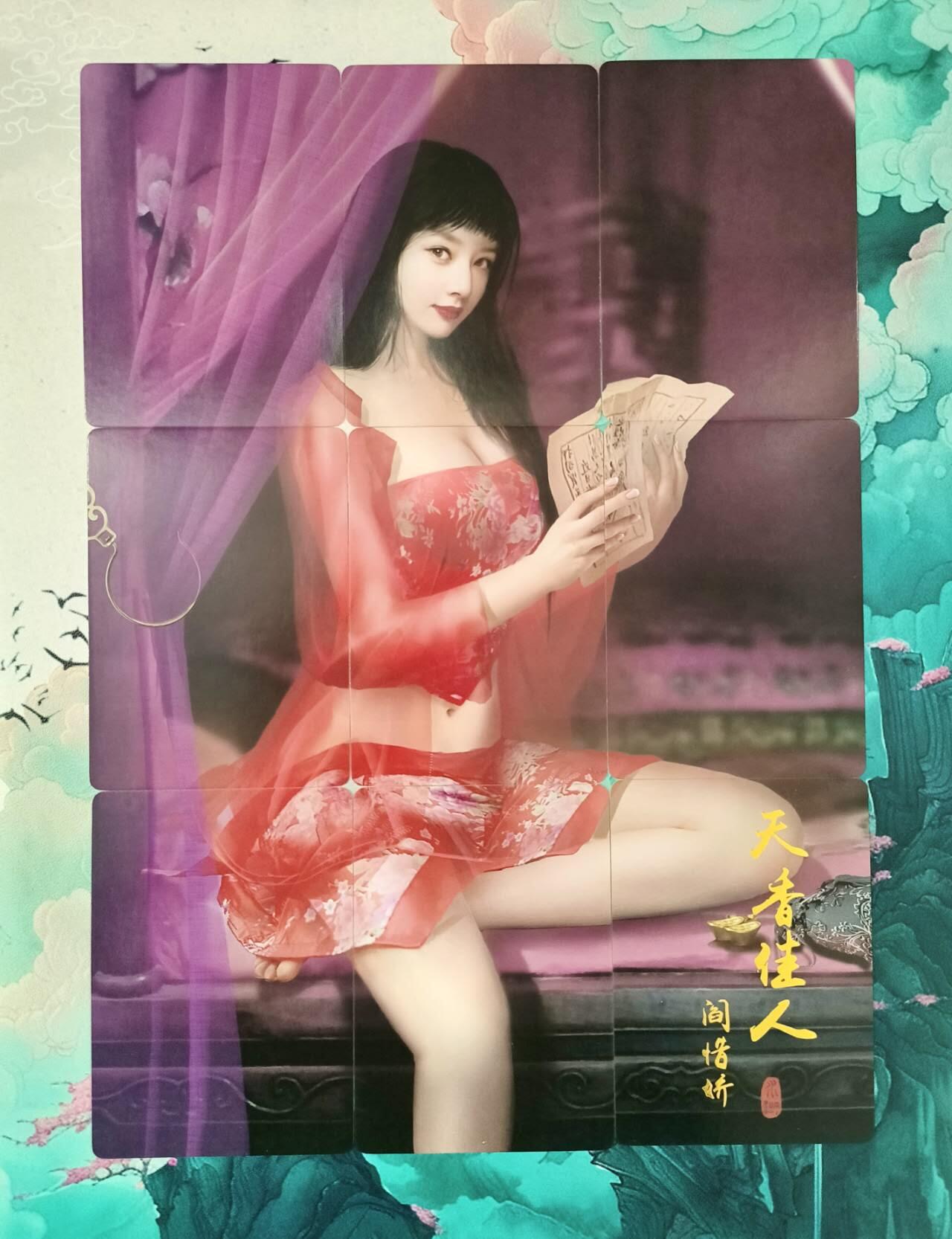 满200包邮！！龙虎卡牌-七二场（满200元包邮，无佣金，每周六结拍，欢迎送拍） 普卡9拼 神绣水浒 天香佳人 阎惜娇