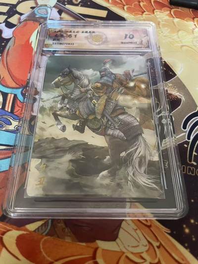 光影卡牌第28期，各家亲签，各家套卡，持续收拍品 - 燎原三国，巴丁文丑，折光，评级10G