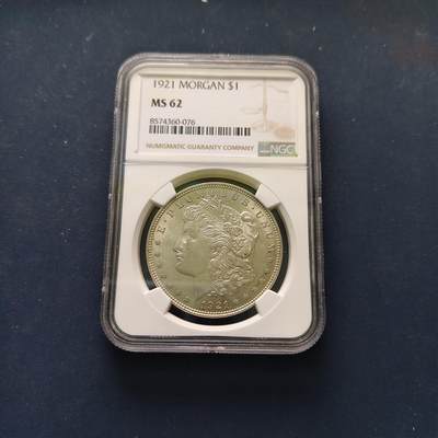 【全场包邮】纯粹捡漏拍495场-持续更新中 - 美国1921年1元摩根银币-NGC MS62