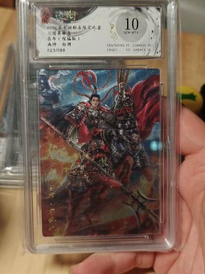 寸草不生拍卖第十八期  - 三国英雄志  吕布(限编版)
画师:白羽
023/088