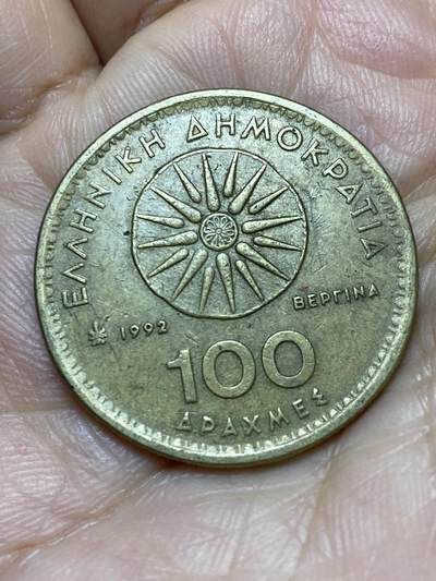 2026年第九场(总第一百七十八场）外国好品散币场(免佣金) - 希腊🇬🇷1992年100德拉克马(第三共和国第二套)