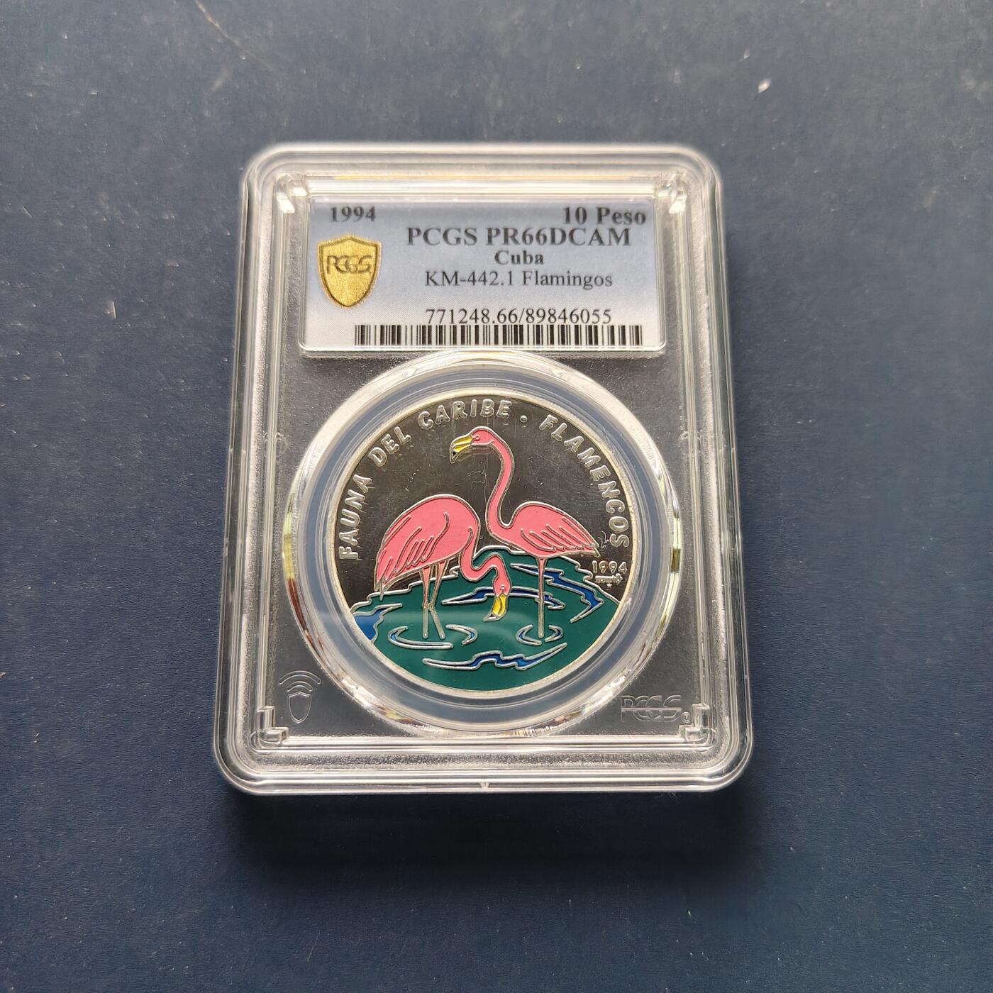 【全场包邮】纯粹捡漏拍495场-持续更新中 古巴