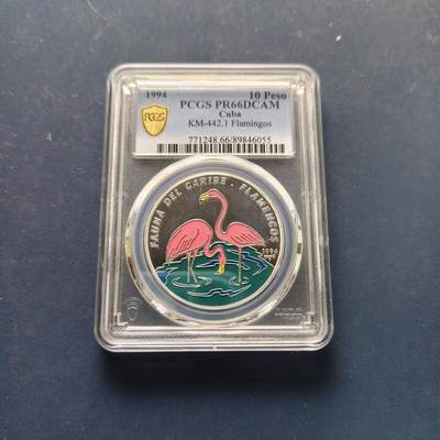 【全场包邮】纯粹捡漏拍495场-持续更新中 - 古巴