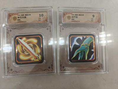 寸草不生拍卖第十八期  - 2025 暴雪 魔兽世界 神圣风暴 治疗链