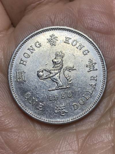 2026年第九场(总第一百七十八场）外国好品散币场(免佣金) - 香港1980年1元(伊丽莎白二世中年花冠)
