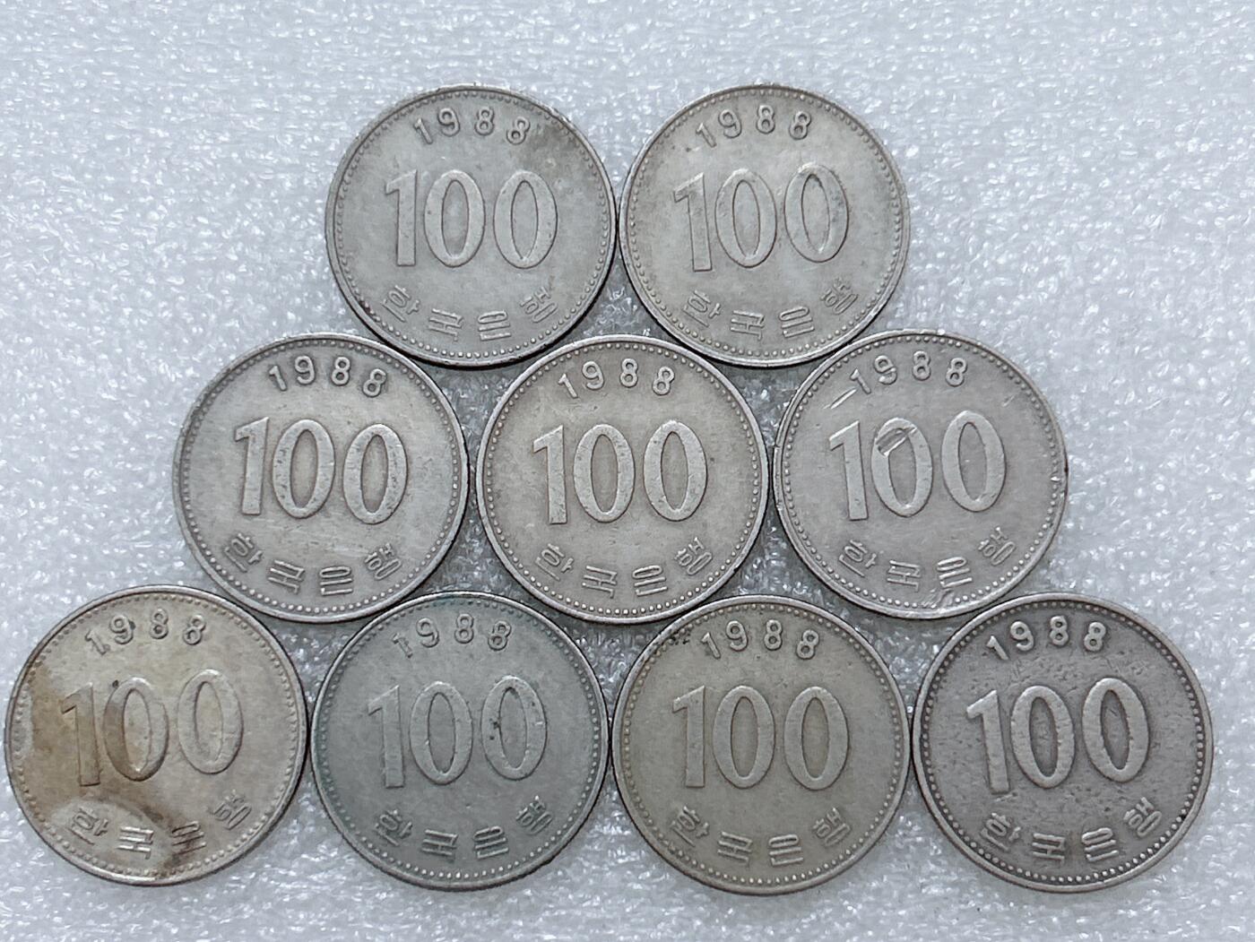 第一海外回流一元起拍收藏 散集专场  第293期 韩国1988年100元硬币 9枚