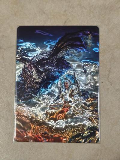 夜之极第三十八期 （1月17日周六晚9点截拍，欢迎竞拍） - 百里 山海经 苍之飞鸿 黄帝 光刻