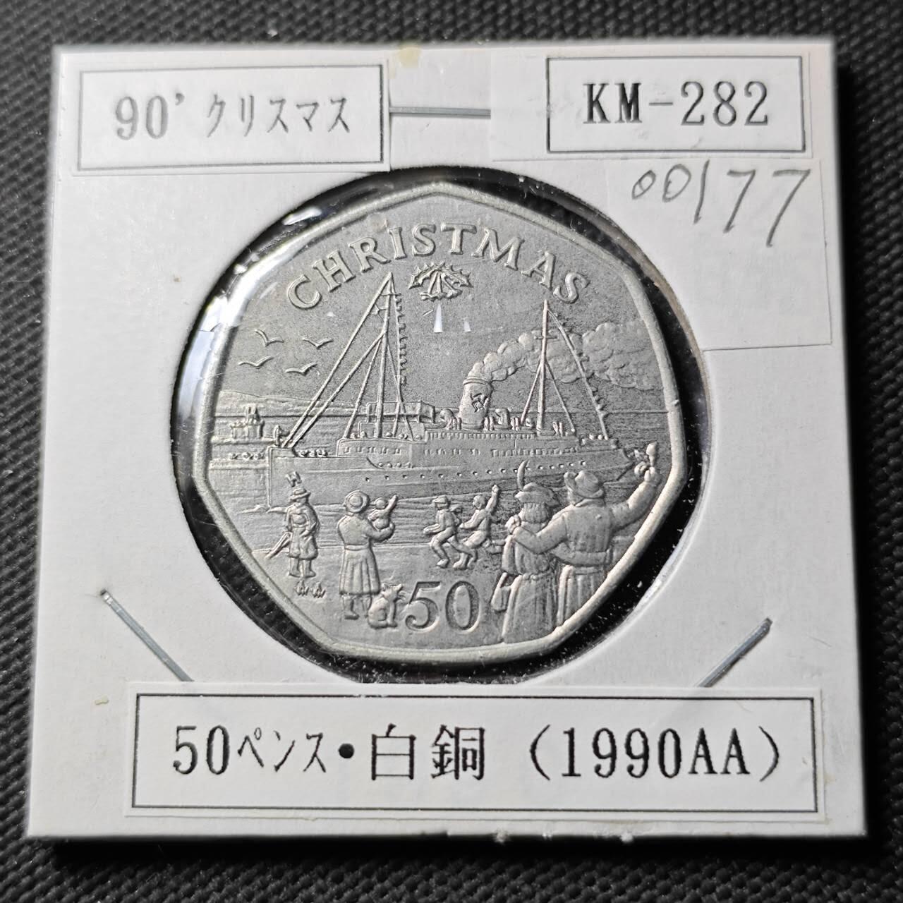 KK钱币收藏小铺  第400期  百期特拍（四拍之四）2月预留时间 周末发货  1990马恩岛50便士纪念币 圣诞节系列