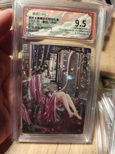 寸草不生拍卖第十八期  - 武韵红颜(曹魏八虎骑)画师:兰心甄姬 异色 限编粗闪054/066