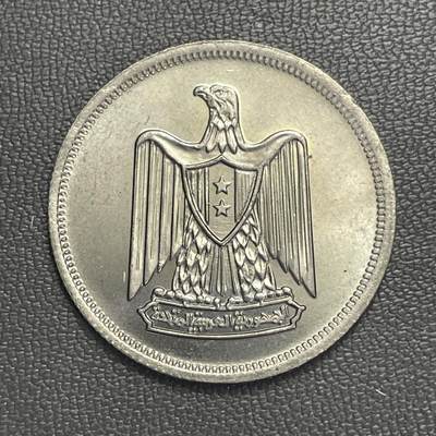 回流0120 - 全新 埃及1967年10皮阿斯特 埃及国徽萨拉丁之鹰