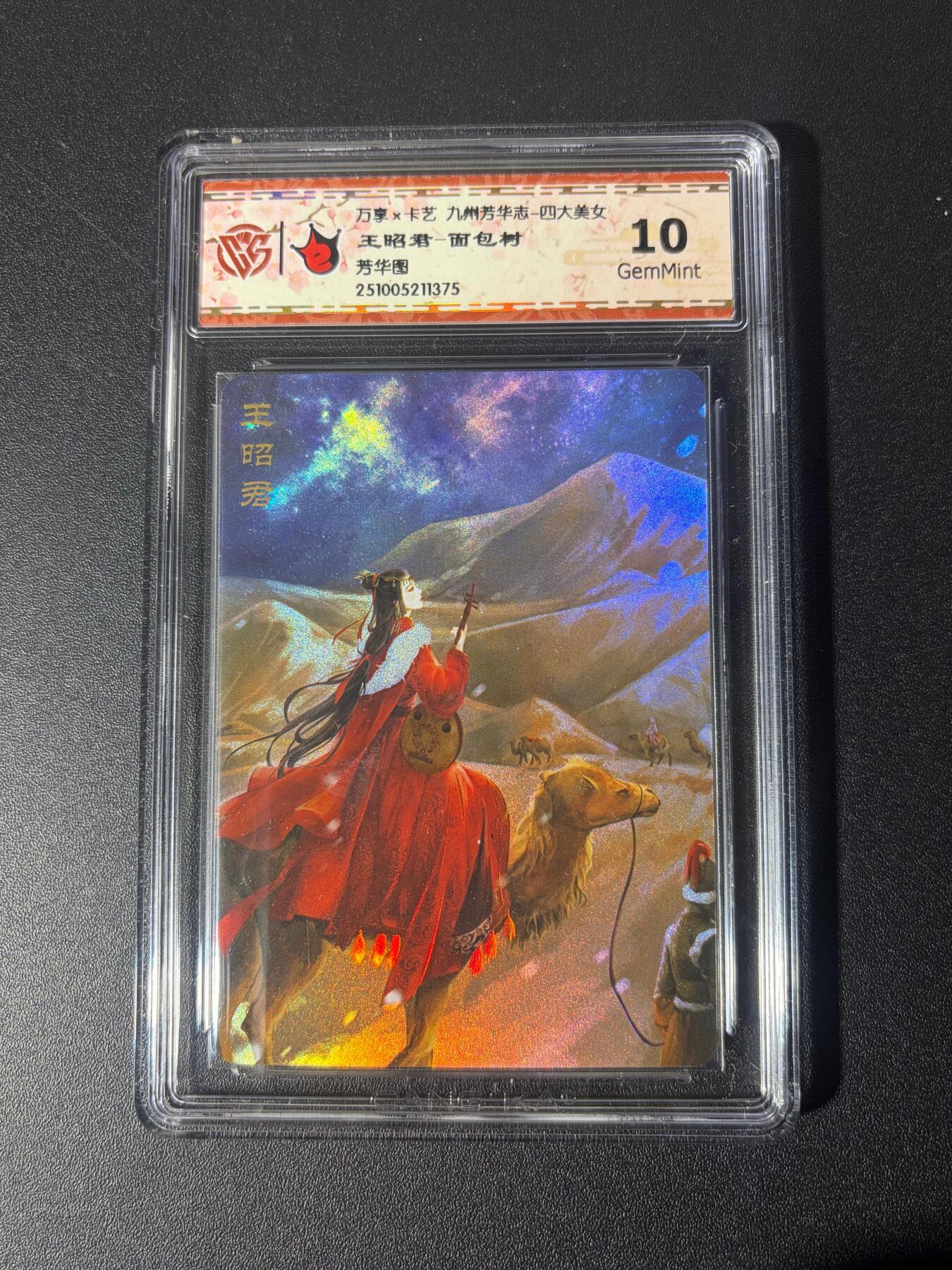 NO.21 好又多金牌大场，新店点关注不迷路！每周一站式配齐，方便凑单！（周6晚8点截拍，卖家送拍0抽成！） 万享 芳华志 面包树 王昭君 彩闪 10G