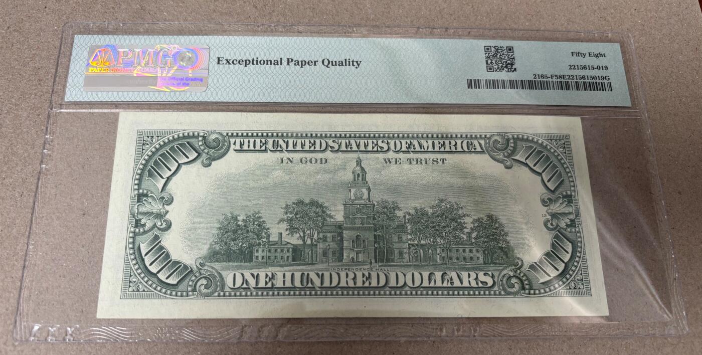 《艾美收藏》第229期-1.18周日外币荟萃 美国1969A版小头100美元PMG58E原票乱蛇号每个数字出现一次
