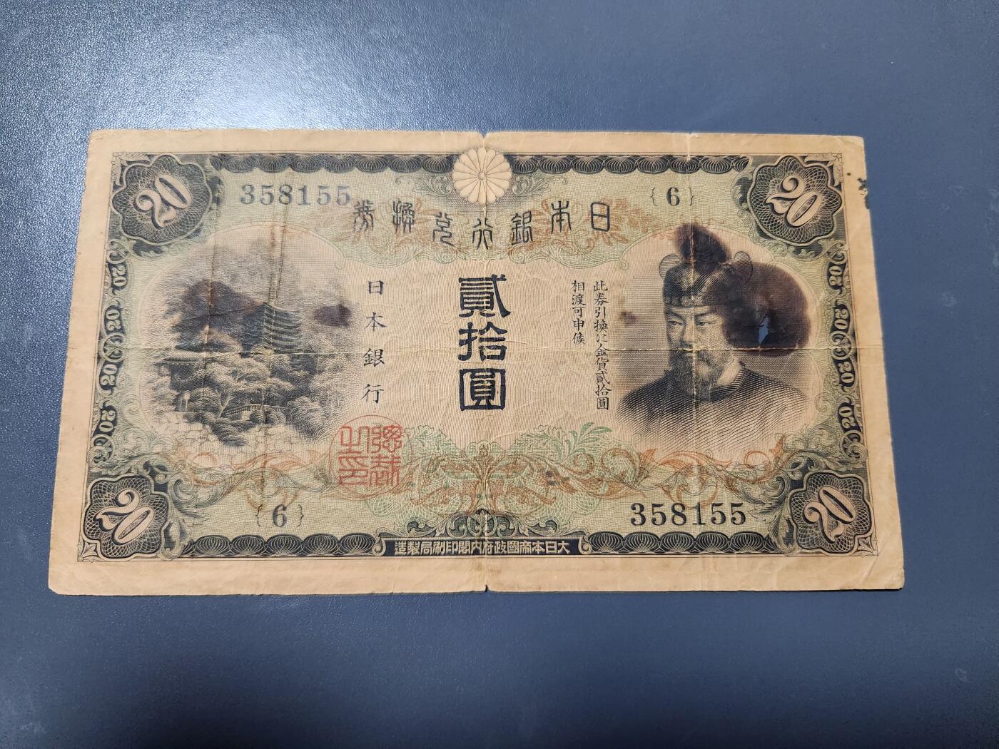 1月17号晚上8点 外国纸币自动截拍第8场