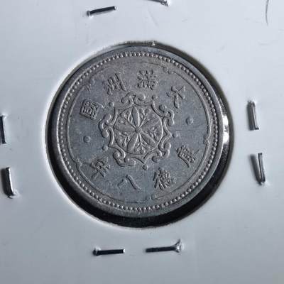 沼泽如烟--第964场 - 康德八年一分