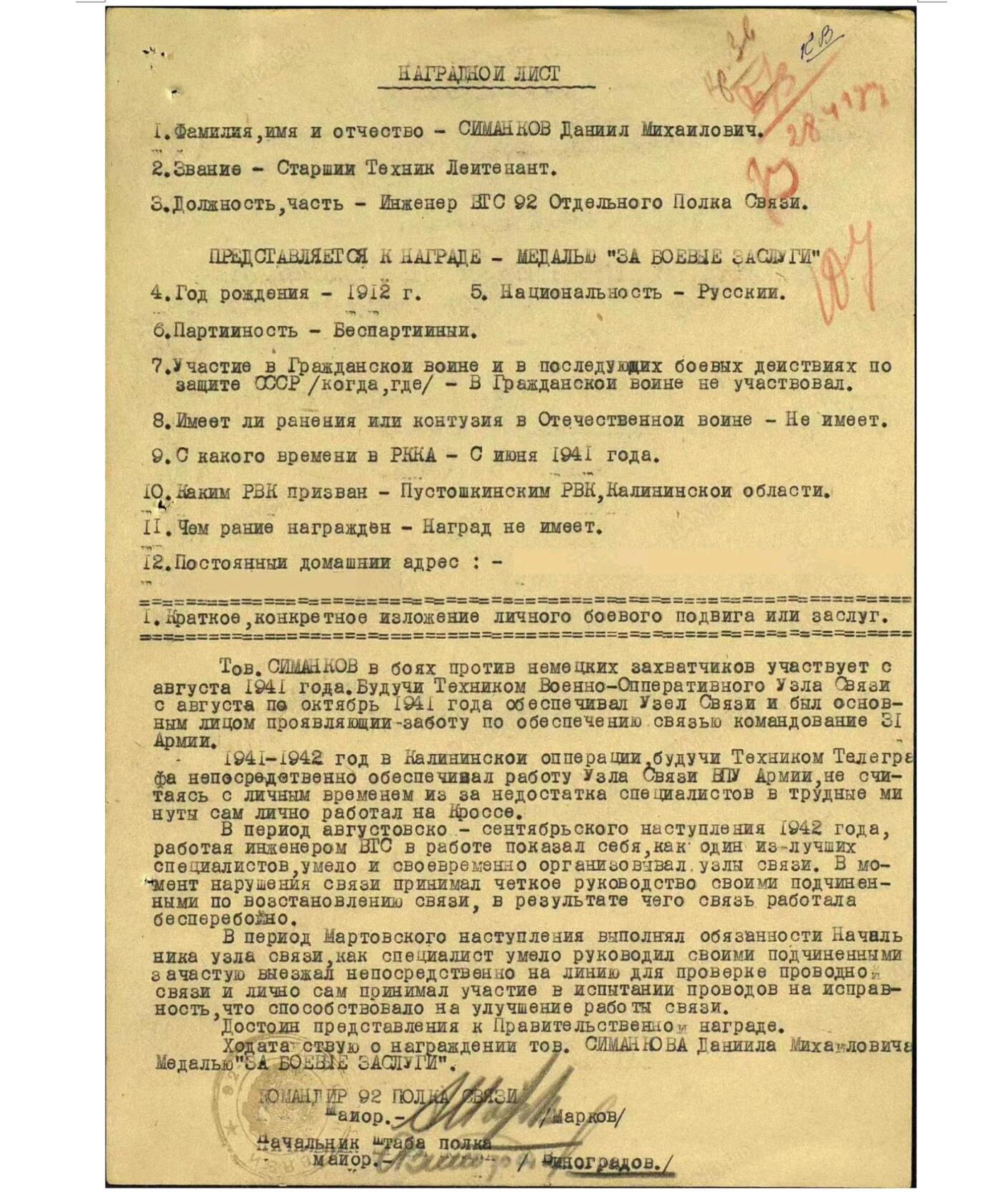 各国勋章奖章拍卖第47期